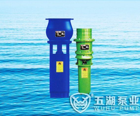 QZS/QHS series submersible axial-flow  pump/mixed flow pump